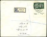 Stamp of Israel » Israel 1948 "Doar Ivri" Basic Issue (perf.11) 250m-1000m Doar Ivri tab singles on May 16,1948 pr