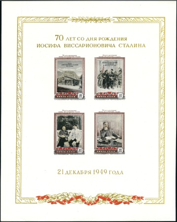 Stamp of Russia » Soviet Union 1949-1950 Stalin miniature sheet on white paper, v