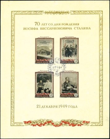 Stamp of Russia » Soviet Union 1949-1950 Stalin miniature sheet on creamy, yellow
