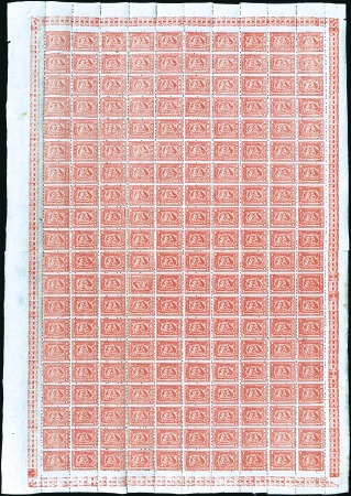 Stamp of Egypt » 1874 Bulaq 1875 1pi red perf.12 1/2, mint COMPLETE SHEET OF 2