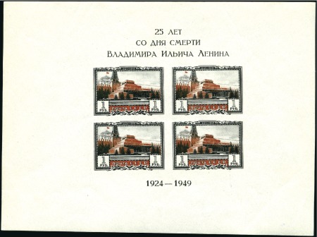 Stamp of Russia » Soviet Union 1949 Lenin miniature sheet IMPERFORATE in scarce b