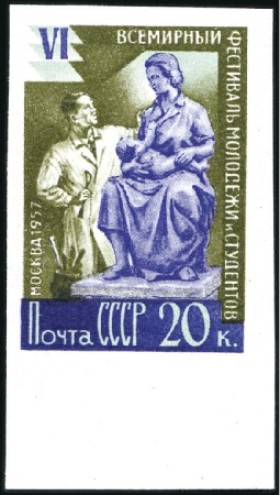 Stamp of Russia » Soviet Union 1957 World Youth Games Moscow complete set IMPERFO