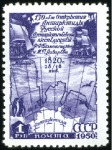 Stamp of Russia » Soviet Union 1950 Complete Year, many never hinged but scryscra