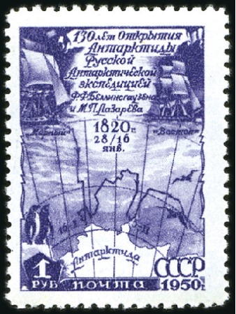 Stamp of Russia » Soviet Union 1950 Complete Year, many never hinged but scryscra