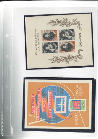 Stamp of Russia » Russia / Soviet Union Collections and Lots 1949-1964 SOVIET UNION: Accumulation of miniature 