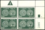 Stamp of Israel » Israel 1948 "Doar Ivri" Plate Blocks 250m Dark Green, group 153, serial n° 0096 and 021