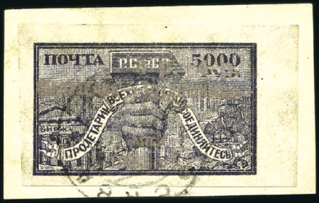 Stamp of Russia » RSFSR 1918-23 1923 Philately for Working People selection with s