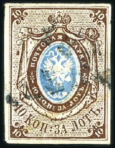 Stamp of Russia » Russia Imperial 1857-58 First Issues Arms 10k brown & blue (St. 1) 10k Small group of 5 used, incl. 1 fragment, mixed