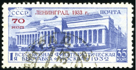 Stamp of Russia » Soviet Union 1932-1933 Polar Year complete perf. 12 1/2, 1932 M