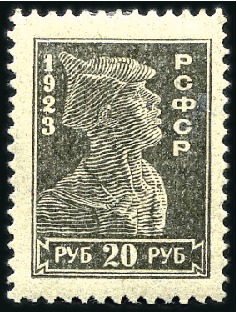 Stamp of Russia » RSFSR 1918-23 1923 Powers of Revolution Definitives: 5R blue per