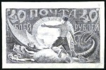 Stamp of Russia » RSFSR 1918-23 1921-1923 Selection of varieties of RSFSR period, 