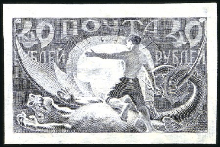 Stamp of Russia » RSFSR 1918-23 1921-1923 Selection of varieties of RSFSR period, 