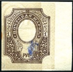 Stamp of Russia » Russia Imperial 1908 Nineteenth Issue Arms (St. 94-108) 1917-1919 1R Selection of varieties of 1R imperfor