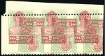 Stamp of Russia » Soviet Union 1923-1926 Definitives 'Powers of Revolution' Selec