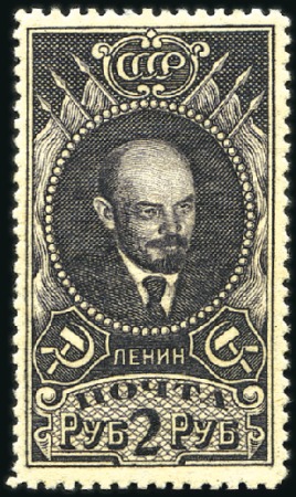 Stamp of Russia » Soviet Union 1926 Lenin High Values: 1R & 2R perforate 10 1/2, 