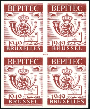 Stamp of Egypt » Commemoratives 1949 Officially prepared non-franking labels group