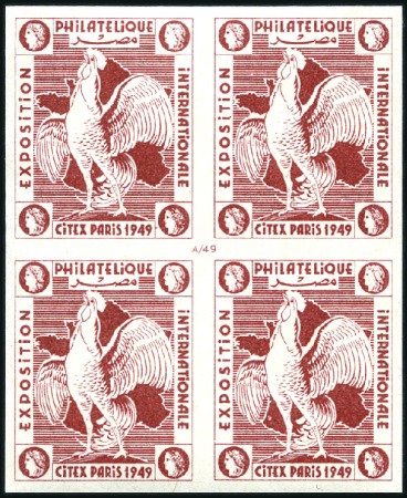 Stamp of Egypt » Commemoratives 1949 Officially prepared non-franking labels group