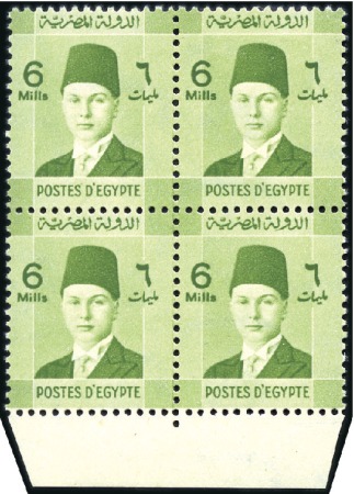 Stamp of Egypt » 1936-1952 King Farouk Definitives  1937-46 Young Farouk 6m light yellow-green with WA