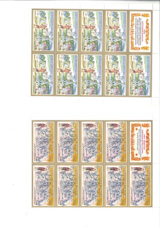 Stamp of Russia » Soviet Union 2002-2003 RUSSIAN FEDERATION: Selection of sheetle