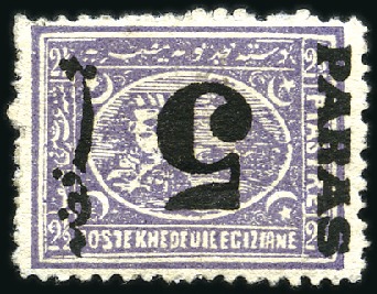 Stamp of Egypt » 1879 Surcharges 1879 5pa on 2 1/2pi perf.12 1/2 x 13 1/3 mint with
