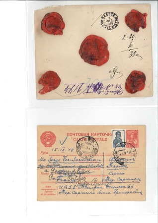 Stamp of Russia » Russia / Soviet Union Collections and Lots 1878-1947 RUSSIA & SOVIET UNION: Accumulation of c