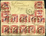 Stamp of Georgia 1923 Registered cover to Neuilly/France franked at