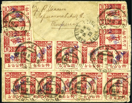 Stamp of Georgia 1923 Registered cover to Neuilly/France franked at