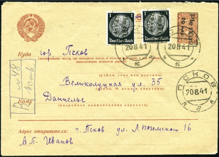 Stamp of Russia » Russia / Soviet Union Collections and Lots 1941 GERMAN OCCUPATION WW II PLESKAU: Postal stati