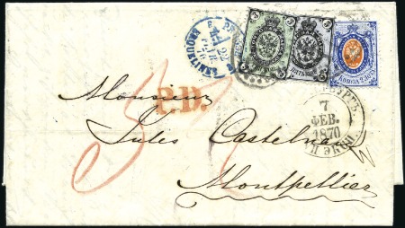 Stamp of Russia » Russia Imperial 1866 Fifth Issue Arms on horizontally laid paper (St. 17-22) 3k green with ERROR underprint of 5k + 5k greyish 