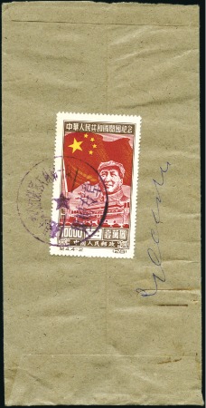 Stamp of China 1916-50, Attractive group of 23 covers incl. reg'd