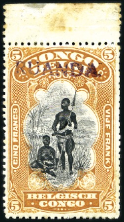 Stamp of Belgian Congo » Ruanda Urundi 1916 Type "Tambour" 5F orange avec surcharge local