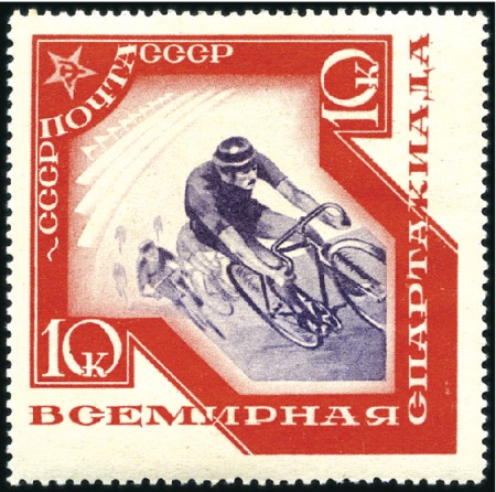 Stamp of Russia » Soviet Union 1935 Spartakiade complete set in pristine never hi