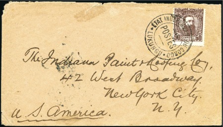 Stamp of Belgian Congo » Congo Belge 1887 Léopold II - Affranchissementso Belge 1887 Léopold II – Affranchissements 50c brun sur lettre pour les Etats-Unis, oblitérat