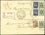 Stamp of Russia » Russia Cancellation and Saving Stamps 1918 1k-3k on four registered covers with diverse 