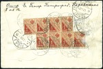 Stamp of Russia » Russia Cancellation and Saving Stamps 1918 1k-3k on four registered covers with diverse 