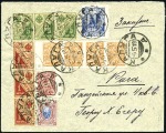 Stamp of Russia » Russia Cancellation and Saving Stamps 1918 1k-3k on four registered covers with diverse 