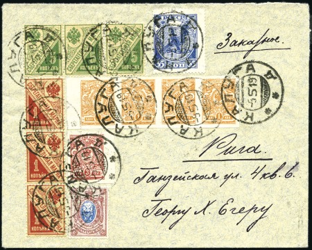 Stamp of Russia » Russia Cancellation and Saving Stamps 1918 1k-3k on four registered covers with diverse 