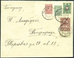 Stamp of Russia » Russia Cancellation and Saving Stamps 1918 1k-3k on four registered covers with diverse 