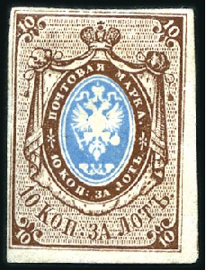 Stamp of Russia » Russia Imperial 1857-58 First Issues Arms 10k brown & blue (St. 1) 10k plate II mint hinge remainder, margins clear o