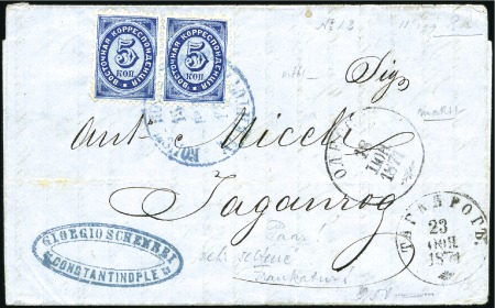 Stamp of Russia » Russian Post in Levant 1871 Folded letter franked 1868 issue 5k pair bear