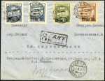 Stamp of Russia » Soviet Union 1924 Airmails: Three covers to: UISA (1929 with ad