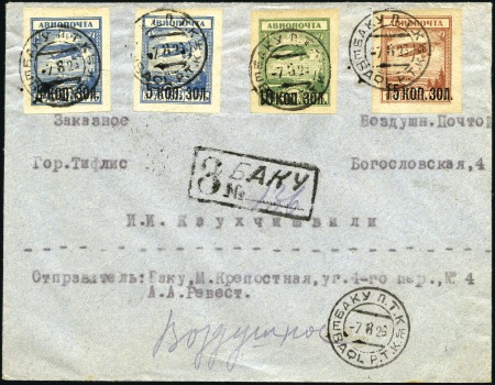 Stamp of Russia » Soviet Union 1924 Airmails: Three covers to: UISA (1929 with ad