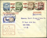 Stamp of Russia » Soviet Union 1924 Airmails: Three covers to: UISA (1929 with ad