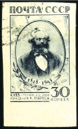 Stamp of Russia » Soviet Union 1943 Karl Marx 30k IMPERFORATE example with bottom
