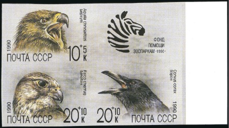 Stamp of Russia » Soviet Union 1990 Birds - Soviet Zoo Foundation in IMPERFORATE 