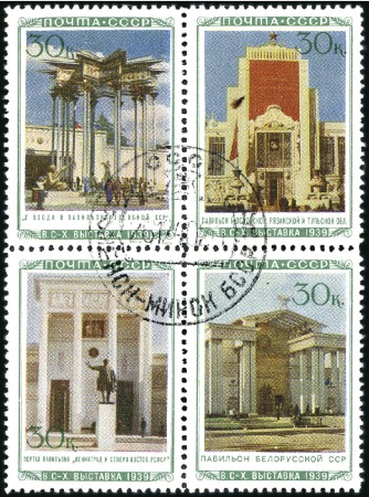 Stamp of Russia » Soviet Union 1940 Allunion Agriculture Exhibition: Small group 