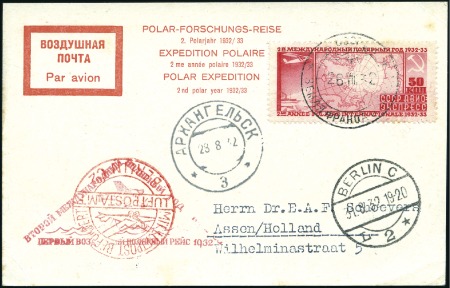 Stamp of Russia » Soviet Union 1932 International Polar Year: 50k perforated 12 1