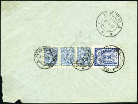 Stamp of Russia » Zemstvos KOTELNICHESKY UEZD (Vyatka): 1911 Registered cover