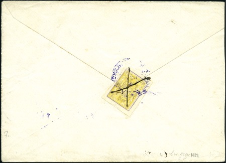 Stamp of Russia » Zemstvos GADYACHSKY UEZD (Poltava): 1891 Issue Local cover 