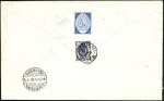 Stamp of Russia » Zemstvos BRONNITSKY UEZD (Moskva): 1895 Registered postal s